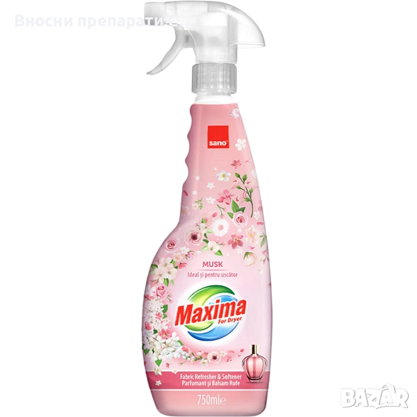 Сано Максима Musk спрей за сушилня Муск Омекотител 750 мл, снимка 1