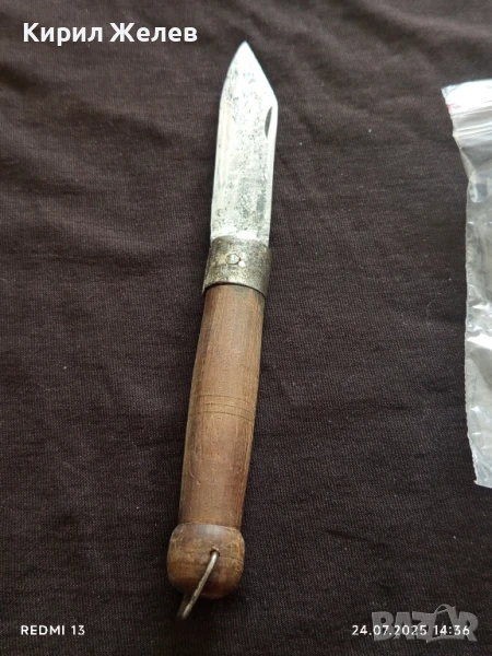 Ретро джобен нож с дървена дръжка перфектно състояние за КОЛЕКЦИОНЕРИ 42350, снимка 1
