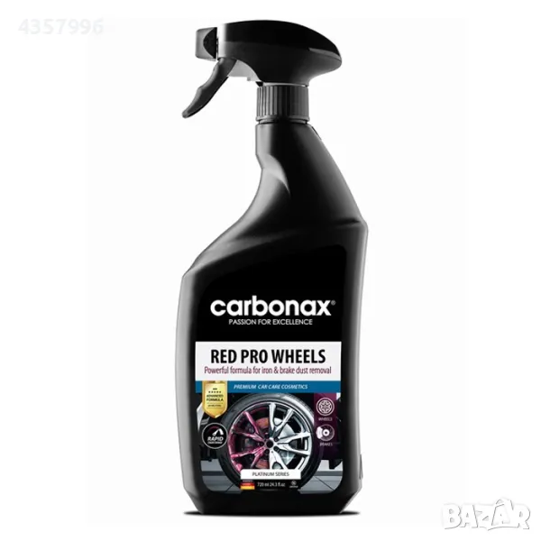  Спрей за Джанти с Цветови Индикатор Carbonax 720МЛ, снимка 1