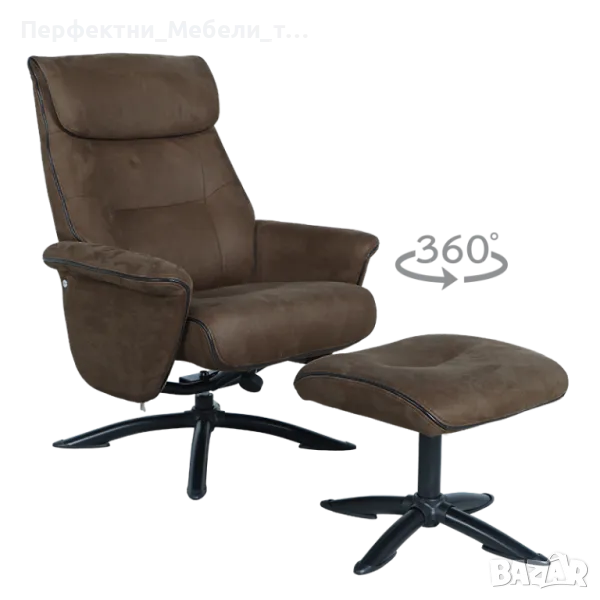 Релакс кресло с табуретка-перфектния подарък за любим човек, снимка 1