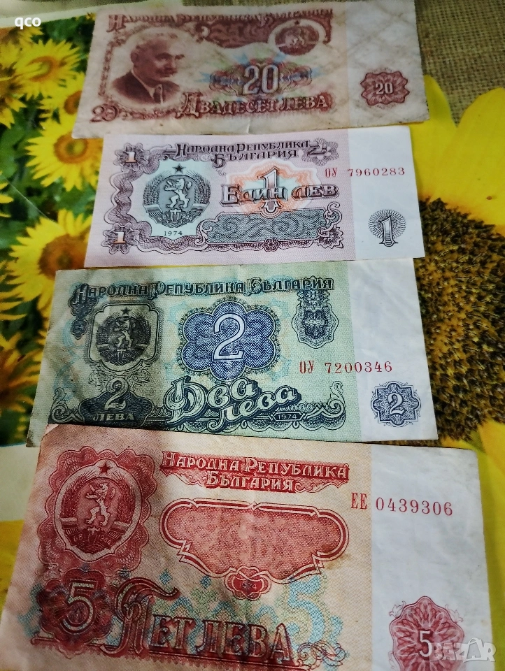 банкноти , снимка 1