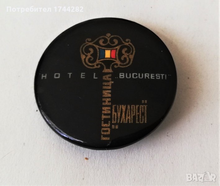 Значка  16 Хотели, снимка 1