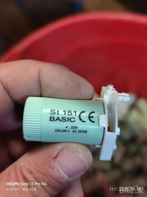 Стартери за луминесцентни лампи , снимка 1