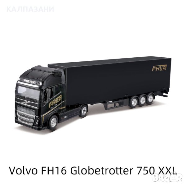 Volvo FH16 Trailer GLOBETROTTER 750 XXL ЧЕРЕН Bburago 1:43 18 31480, снимка 1