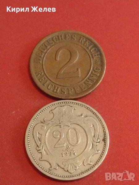 Две монети 20 хелера 1894г. Австрия / 2 райхспфенинга 1924г. Германия за КОЛЕКЦИОНЕРИ 30214, снимка 1