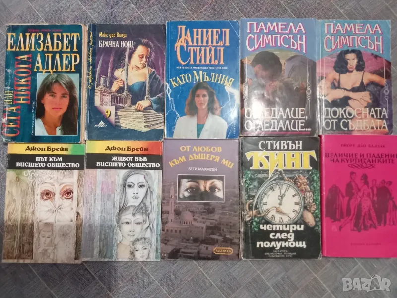 книги по 2 лв , снимка 1