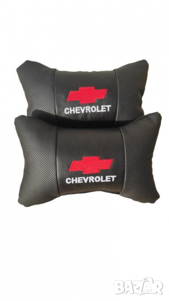 възглавнички за автомобил бродирани Шевролет chevrolet Кожа 2 броя, снимка 1