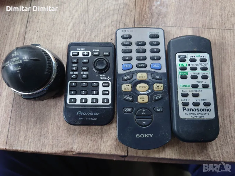 Дистанционни., снимка 1