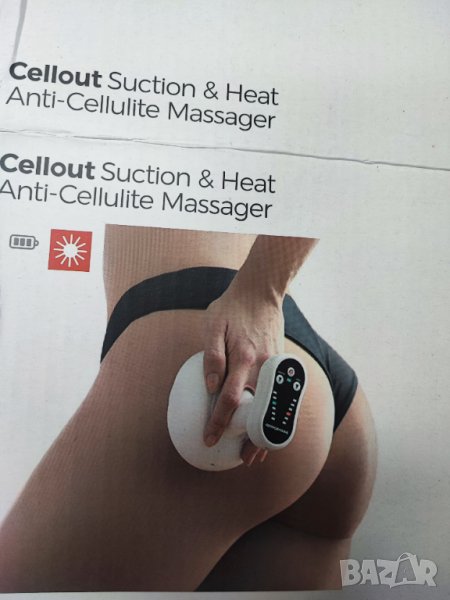 Електрически антицелулитен  масажор Gua Sha Scraping Massager Cupping Therapy Tool Handheld, снимка 1