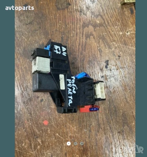 Audi a4 b7 табло с релета, снимка 1