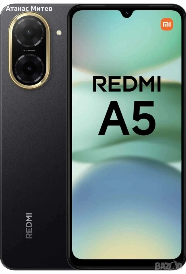 Redmi A5 - чисто нов, пълен комплект, снимка 1