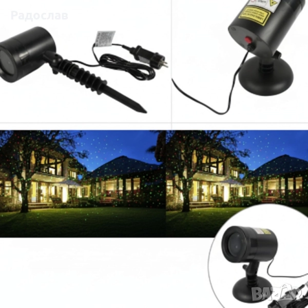 Лазерен прожектор за двор и фасада с 9 режима на светлина., снимка 1