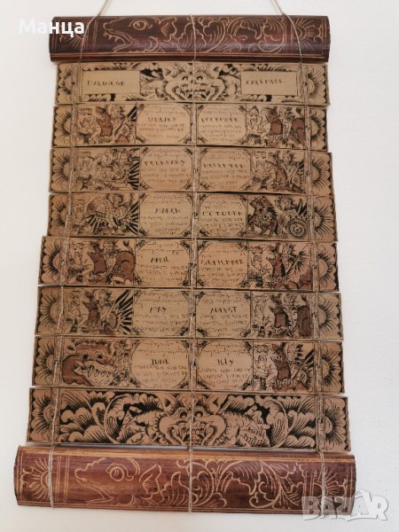 Сувенири от Бали, снимка 1