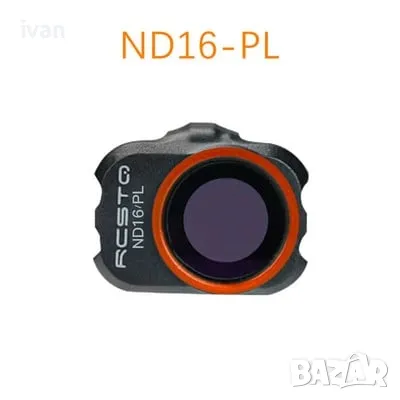 филтър леща за дрон ND16Pl, снимка 1