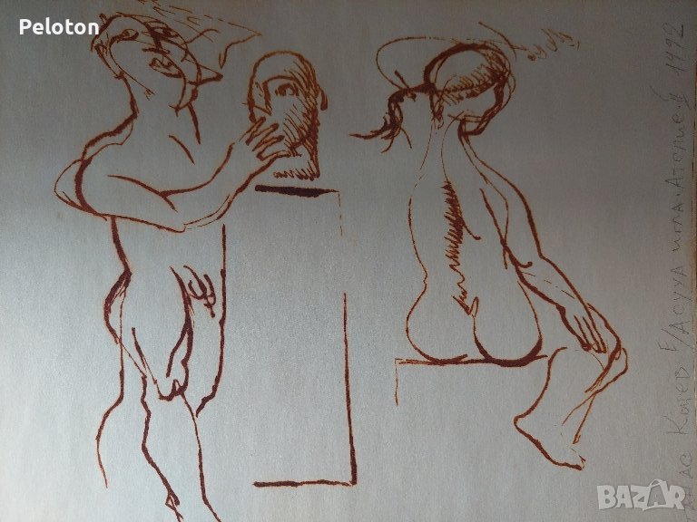 Атанас Коцев , снимка 1