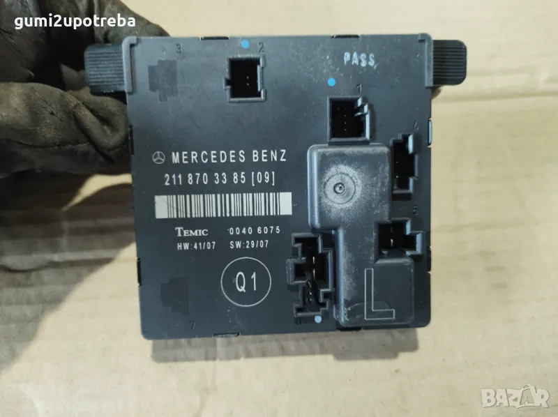 Контрол Модул Врата Задна Лява Mercedes E class W211 V6 Tmodel, снимка 1