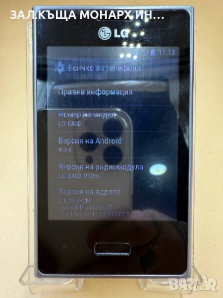 Телефон LG Optimus L3 E400/384MB RAM/1GB, снимка 1