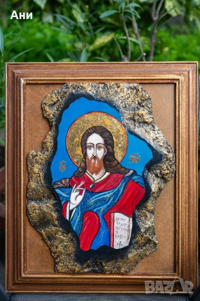 Икона Уникат Иисус Христос Св. Георги Йоан Николай Кашев, снимка 1
