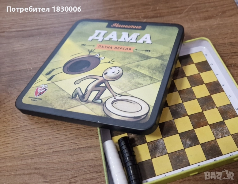 игра Дама пътна версия , снимка 1