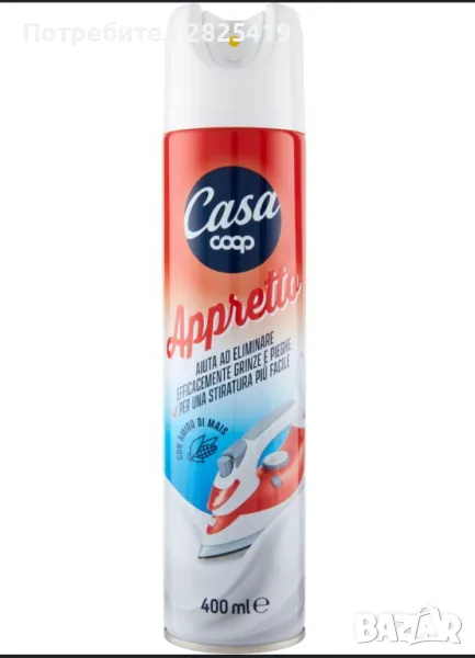 Спрей за гладене, снимка 1