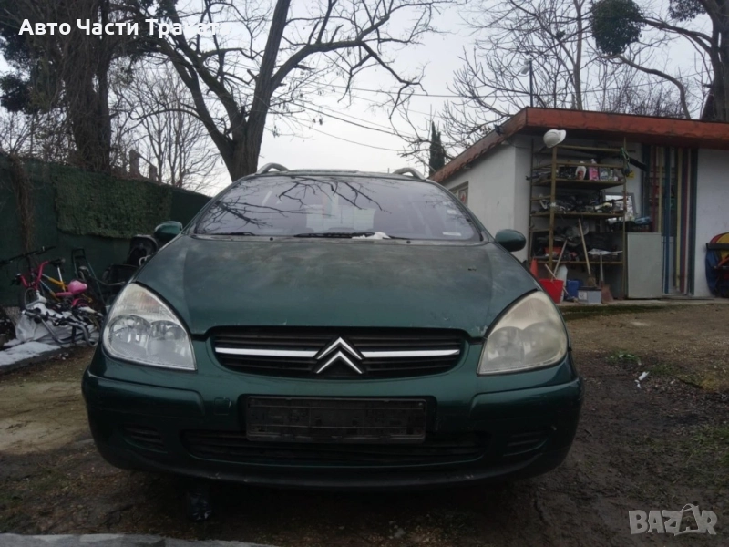 Citroen C5 2.0 HDI На части, снимка 1