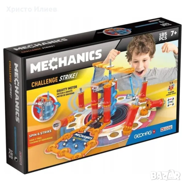 GEOMAG Магнитен конструктор Механик Предизвикателство, снимка 1