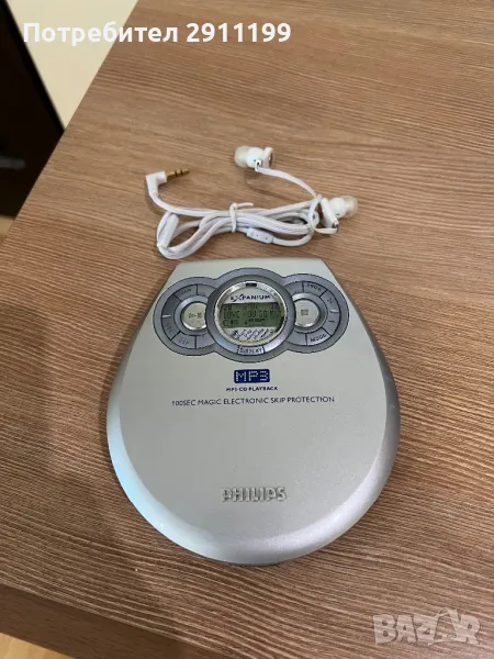 CD плеър Philips Expanium , MP3, снимка 1
