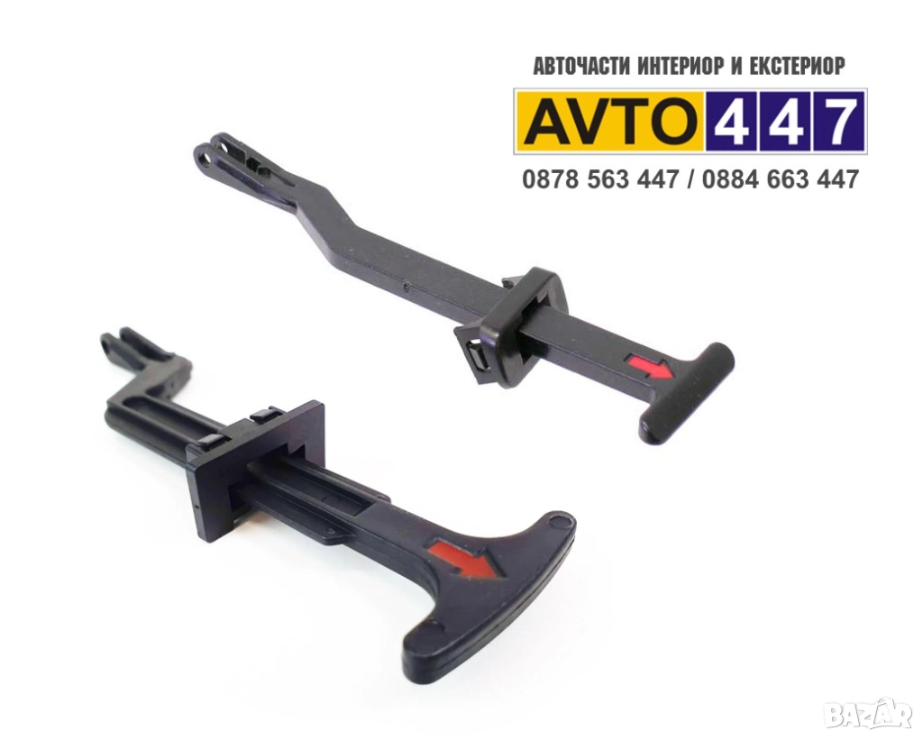 Дръжка лостче за отваряне на капак Vw Passat B5 и B5.5, снимка 1