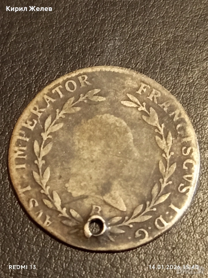 Сребърна монета 20 кройцера 1813г. Франц втори Австрия за КОЛЕКЦИЯ 52998, снимка 1