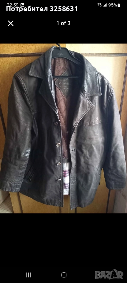 Яке естествена кожа, снимка 1