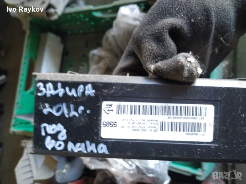 МОДУЛ ЗА ВЪЗДУШЕН КОНТРОЛЕР 13583465 · 90151-663 · OPEL ZAFIRA C, снимка 1