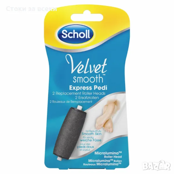 Резервна ролка за електрическа пила с диамантени частици - Scholl Velvet Smooth Extra Coarse, снимка 1