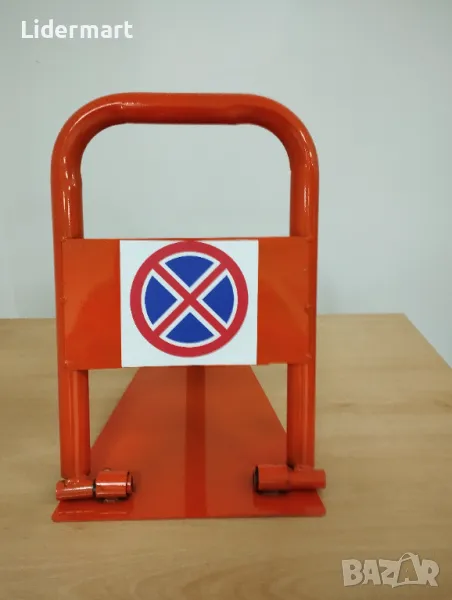 Антипаркинг скоба / антипаркинг бариера, снимка 1