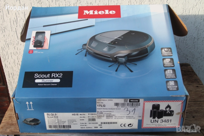 Прахосмукачка робот ''Miele scout RX2'', снимка 1