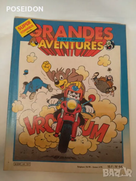 PIF ПИФ РЕТРО КОМИКСИ - 7 броя, снимка 1