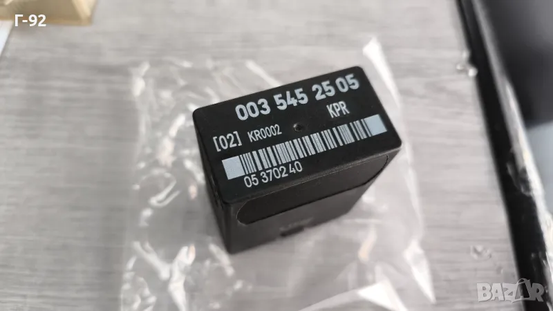 A0035452505**NEU**VEMO**MERCEDES-BENZ**W126**GW463**Реле за горивната помпа**, снимка 1