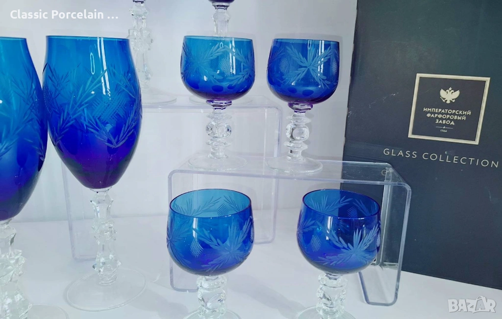 КОБАЛТОВО СИНЬО • СССР • ГУСЕВСКИ КРИСТАЛ, снимка 1