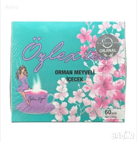 Чай за отслабване и детокс Йозлекс (Ozlex) , снимка 1