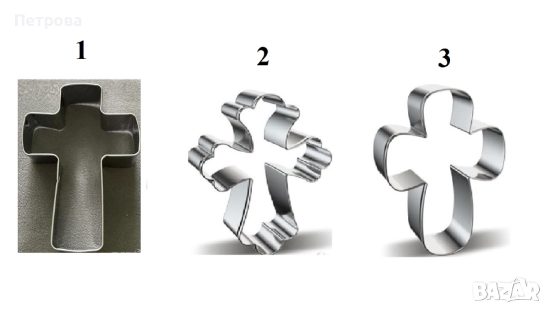 Резец – кръст – 3 модела, снимка 1