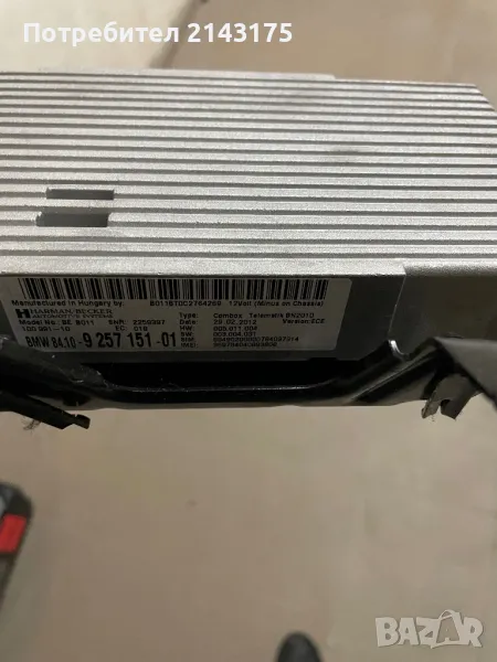 Combox BMW F10, снимка 1
