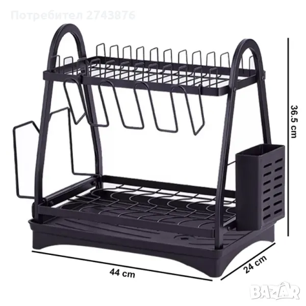 Сушилник на две нива с преливник Dish rack MZY- 1032B, Черен- 44х24.5х36.5 см, снимка 1