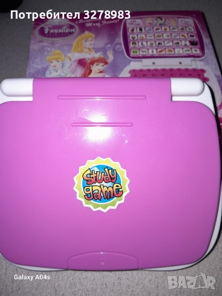 Нов  таблет  на  английски, снимка 1