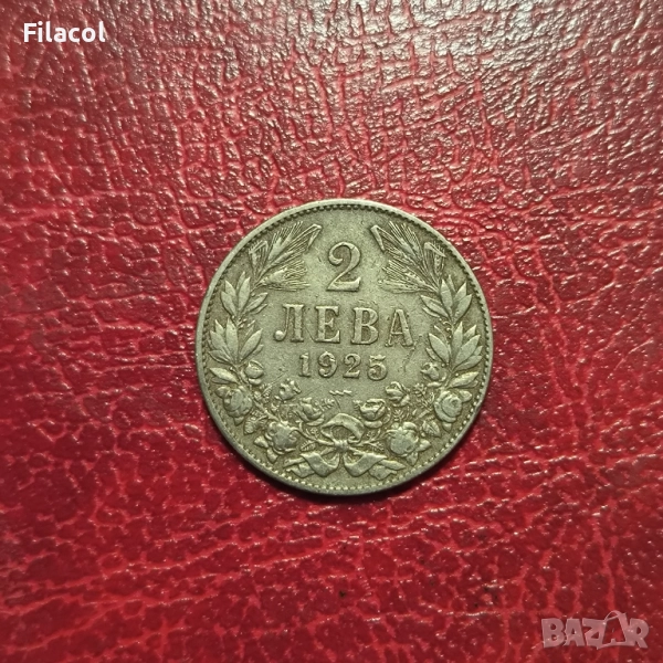 България 2 лева 1925 година Брюксел, снимка 1