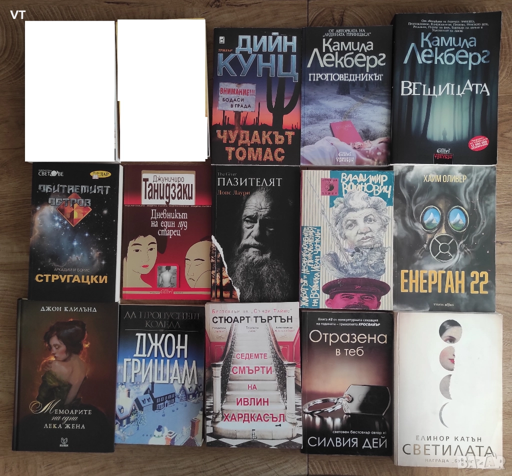 КНИГИ - Секция 4-7, снимка 1