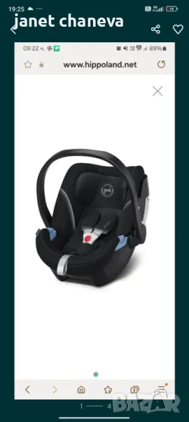  Столче за кола Cybex  Aton 5, снимка 1