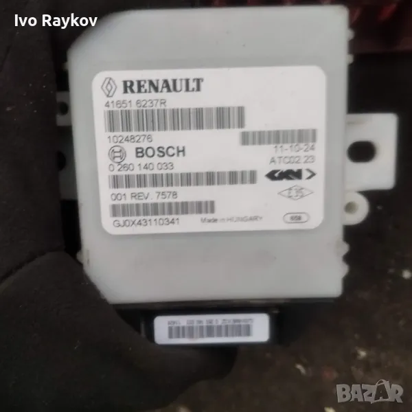  BCM Body Control Module Dacia DUSTER 2010 416516237R 0260140033 Bosch, снимка 1