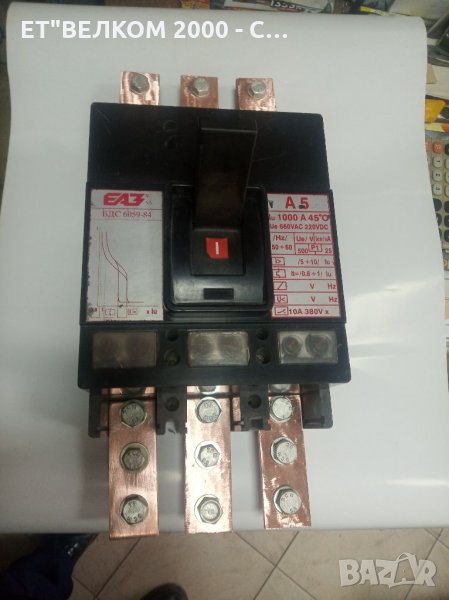 Автоматичен,прекъсвач,1000,ампера, снимка 1