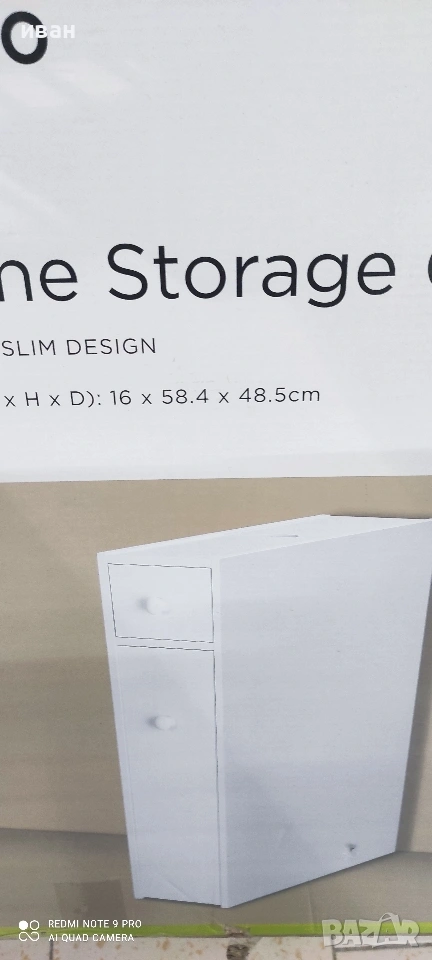 шкаф, снимка 1