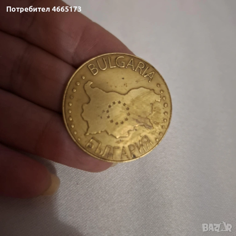 Монета /България Цари Мали град, снимка 1