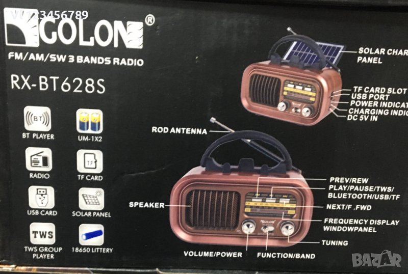 Ретро радио Golon RX-BT628 S, соларен панел, Bluetooth, MP3,, снимка 1